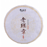 Yunnan Old Banzhang K&uuml;ps Pu-erh Teekook 357g