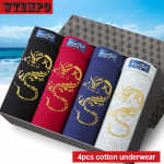 4 tk 100% puuvillane meeste aluspesu suvised mugavad hingavad bokserid L