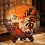 357g Yunnan Pu'er K&uuml;ps Tee Keskmiselt K&uuml;psetatud Pu-erh Teekook Vana Puu Puerh Must Tee