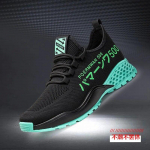 Vabaajajalatsid Meeste uus mood kergete pehmete, hingavate Vulcanize kingade jaoks Kvaliteetsed k&otilde;rged tossud Zapatillas De Deporte 39