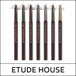 [ETUDE HOUSE] (ho) Drawing Eye Brow 0.25g / #5 Gray