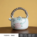 200ml Puhas K&auml;sitsi Maalitud Tikandiga Pall Keraamiline Teekann K&auml;sitsi Valmistatud Rotangist Punutud T&otilde;stekaarega Pott Hiina Teevalmistuskann Teekomplekt 9..5X10.5CM 200ML