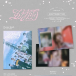 &TEAM &ndash; [Samidare] 1. &uuml;ksikalbum piiratud v&auml;ljaanne Limited