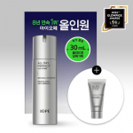 [Exclusive project] IOPE Men All Day Perfect All-in-One 120ml plan (+30ml given away), Korean men's popular cosmetics