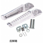 Mootorratta eesmised jalatoed pedaalid jalatoed pedaalid Honda Cb250 Cbr600F Cb600F Nc700 jaoks 1 komplekt