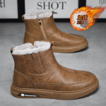 Mood Mood Retro T&ouml;&ouml; Lumesaapad Meeste Talvised Pl&uuml;&uuml;sist K&uuml;lmakindlad Mugavad Puuvillased Kingad Vabaaja Jalatsid V&auml;ljas Reisimiseks 39 pruun