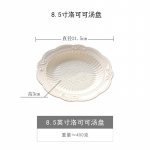 Jingdezhen Pure Bone China Taldrik Loominguline Supitaldrik Kodu Euroopa Reljeefne Taldrik Keraamiline &Uuml;mmargune Suur Taldrik S&uuml;gav Taldrik Lauan&otilde;ud