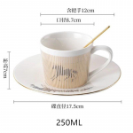 Uus d&uuml;naamiline peegelpildiga tassikruus 250&ndash;300 ml kodune joogin&otilde;u loominguline keraamiline anamorfne tass kohvi-tee komplekt Huvitav kingitus 201-300ml