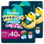 Super Suur Pampers M&auml;hkmed &Ouml;&ouml;une P&uuml;ksid 40 t&uuml;kki t&uuml;kki x 2 [P&uuml;kste Suurus] (18-35 kg) (20 pakki)