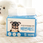 [Lemmikloom] Potialus S 60 tk