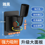 2024. aasta du&scaron;ihoidik, reguleeritav isekleepuv stantsivaba seinaalus, paigaldatud tualettruumi du&scaron;ipea hoidik du&scaron;i vannitoatarvikud