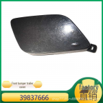Volvo V40 esistange pukseerimiskonksu kate 39837666-&Uuml;hilduv Kazhi Sheng