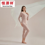 Hengyuanxiang Women's Blended Fleece Antibacterial Underwear Set 165