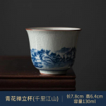 1 tk antiikne sinine ja valge teetass, keraamiline meistritass, suur teekauss, &uuml;he tassi, kung fu teekomplekt, hiina teetass <200ml