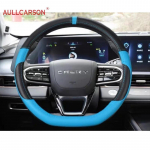 JAECOO J7 2024 Roolikate Hingav Libisemisvastane PU Nahast Autotarvikud sinine