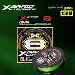 YGKX-BRAID Uuendatud PE X8 Kalap&uuml;&uuml;giliin