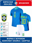 Jalgpallis&auml;rk Neymar Jr Brasiilia #10 16