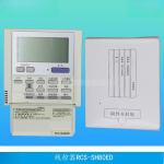 RCS-SH80ED SANYO keskkliimaseadmele, mitme &uuml;henduse, juhtpaneel