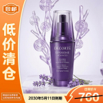 Decort&eacute; Moisture Liposome Advanced Repair Seerum 75ml
