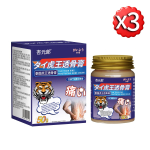 Kannavalu salv - Leevendab tallavalu, Taimne segu, Lihtne igap&auml;evaselt kasutada Pack of 3