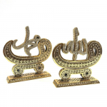 Islamic Figurines | Islamic Living Room Decor | Islamic Accessory For Office Decor | Islamic New Home Gift | Housewarming Gift | Islam Gift kuld