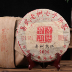 2006 Yr Menghai maitse vana puu Chen Cang Pu-erh tee K&uuml;ps Puer kook Shu 357g 357g