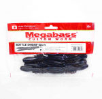 Megabassi pehme peibutuspudel krevett 4 tolli kaneelisinine F (8607)