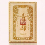 250 g Yunan Puerh toortee Xigui Old Tree Pu-erh Shengcha Spring Pu'er roheline tee