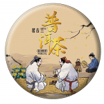 Minggulan Pu'er Tea K&uuml;ps teekook, paks ja hea tee keetmiskindel 100 g