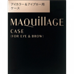 Makiar Shiseido Maciage Silmav&auml;rv  Kulmupliiatsikarp 4,2g