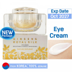 [NATURE REPUBLIC] Ginseng Royal Silk Eye Cream 25ml 1pc + Sample Gifts
