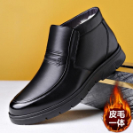 Puuvillased kingad meeste talveks 2024 uus nahast villane karvane paksenenud soe integreeritud pehme tald libisemiskindlad vabaaja isa kingad 44