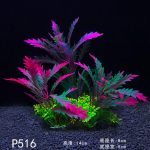 Mikro Dekoratsioonikaunistused, V&otilde;ltsakvaariumitaimed, Akvaarium, Plastikust Akvaariumitaimed, Akvaariumi Simulatsioon, Akvaariumitaimed One Size