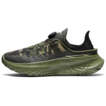 Under Armour SlipSpeed Mega Camo Pack - Baroque Green Unisex tossud Marine-Od-Green 3028723-301 42.5