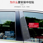 for Dodge Durango2011- window decoration side door frame black center pillar sticker Durango 11-20 6PCS
