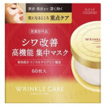 Kose - Grace One Kortsudevastane Kontsentraatlaigud Mask 60 pcs