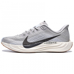 Nike Pegasus Plus Mugavad Vabaaja Jooksukingad Meeste Pruun Hall FQ7262-010 40.5