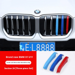 Autode stiil For BMW X1 U11 2025-2025 Esiosa iluv&otilde;re iluv&otilde;re kaunistusr&otilde;ngas liist kaunistus kate viimistlus v&auml;lisaksessuaarid
