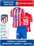 Alvarez Atletico Madrid Jalgpallis&auml;rk #19 Meistrite Liiga v&auml;ljaanne Jalgpallis&auml;rgid Treening&uuml;likonna komplekt 26 red