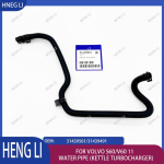 31439561/31439491 sobib Volvo S60/V60 11 veetorule (veekeetja turbo)/abikannu toru Hengli auto juurdep&auml;&auml;su all black