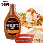 HERSHEY'S karamellkaste 623g