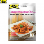 Lobo pipra-soola-krevettide segu, ei ole lisatud s&auml;ilitusaineid ega kunstlikke v&auml;rve / teeb 3-4 portsjonit, Tai toit, 50 g 50 g