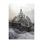 Islami kalligraafia Kuld Must Marmor Ayatul Kursi Koraan Allah Seinakunst L&otilde;uendimaal Prindi pildid Elutoa sisustus Plakatid 21X30cm No Frame