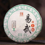 2019 Chen Sheng Hao Yi Wu Big Tree Puer tee toortee kook 357g p&otilde;hi puhas materjal
