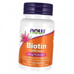 Biotiin, Biotin 1000, Now Foods 100 k&ouml;&ouml;giviljakapslit (36128058) 100vcaps