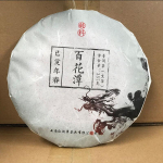 Yunnan Pu'er teekook Toortee Yunnani vana puu tee Pu'er tee 357g