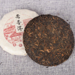 Yunnan Tea Ripe Puerh Tea 100g Vana Puerh Ripe Teekook