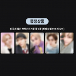 [&Otilde;NNE LOOSI] WayV 5. minialbum (Anna mulle see) Digipack Ver KT4 - Random 1ea
