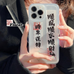 Pehme silikoonkorpus Fashion Paindlik TPU &uuml;mbris t&auml;ielik tagakaas iPhone'ile Samsung Xiaomi Poco Redmi HUAWEI HONOR REDMI K20