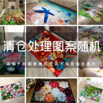 Looduslik maastik 3D vaip elutuppa Roheline mets juga Maastikuvaip Magamistoa libisemisvastane vaip vannitoas Suur 50*80cm